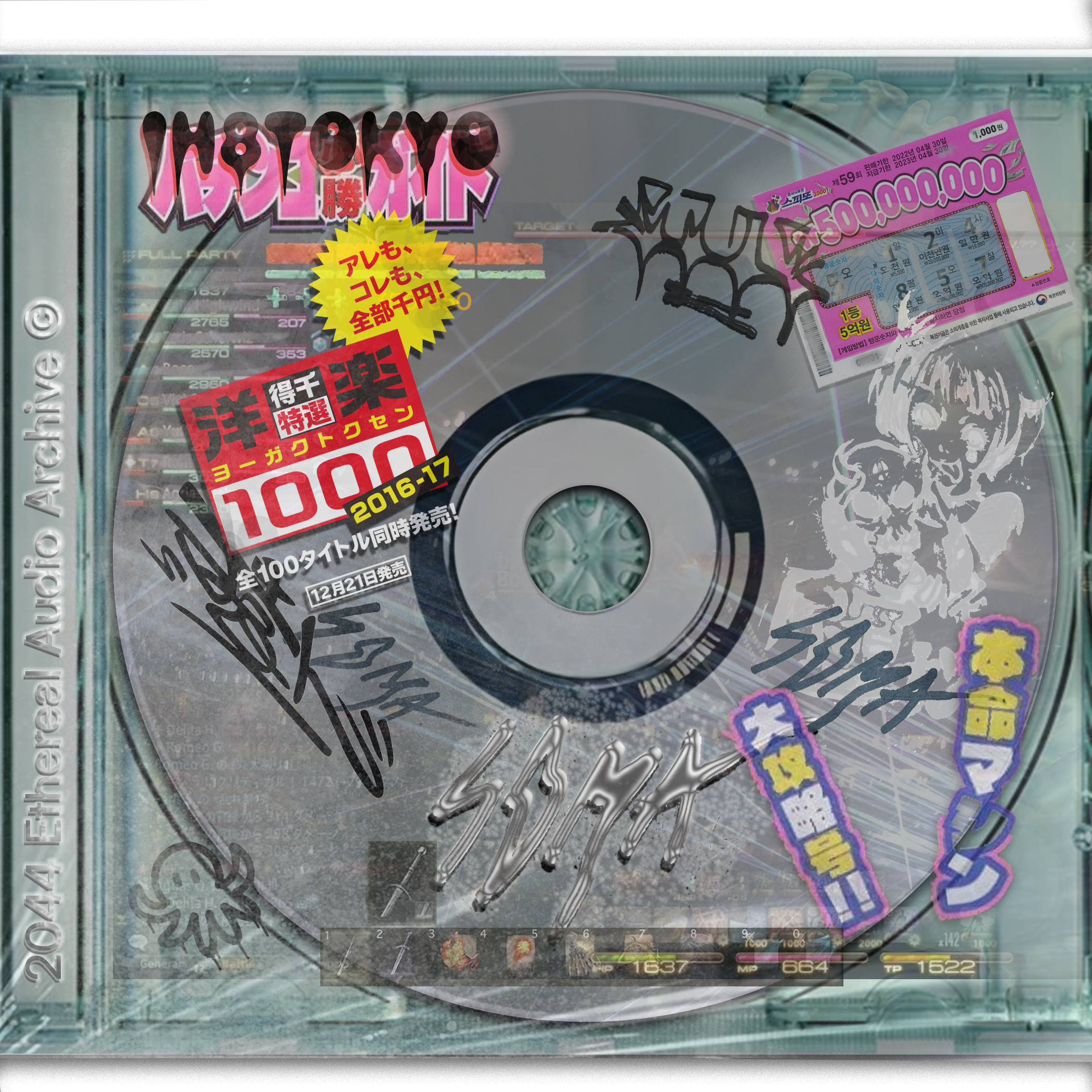 Release cover